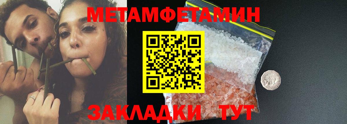 Москва  Amphetamine  Вход с VPN  Амфетамин 97% 