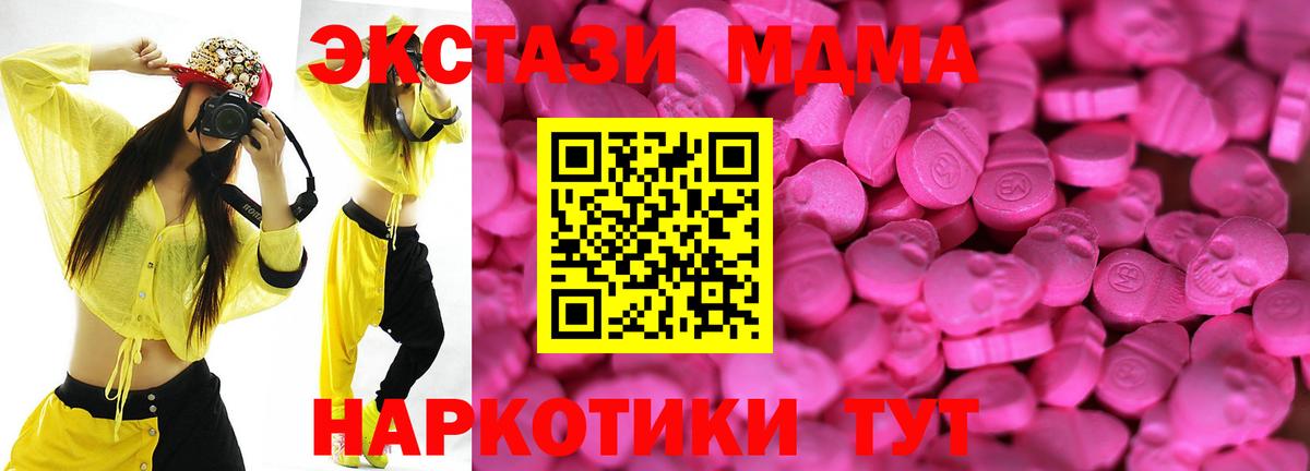 ЭКСТАЗИ 99% Москва