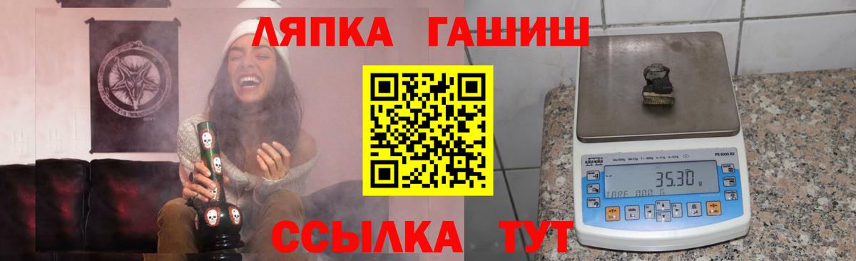 ГАШ Изолятор Москва