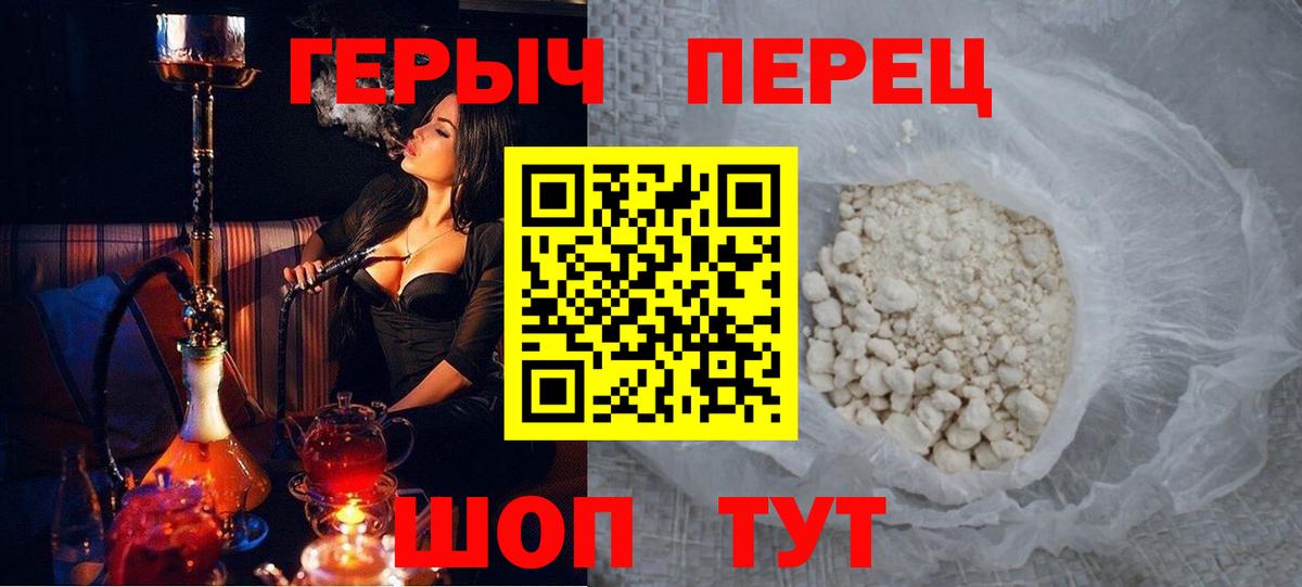 ГЕРОИН Афган Москва