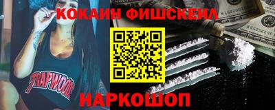 кокаин колумбия Гагарин
