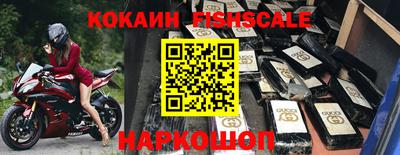 кокаин колумбия Гагарин