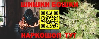 гашиш Гатчина