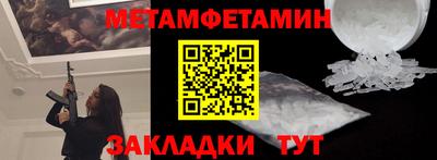 гидропоника Гай