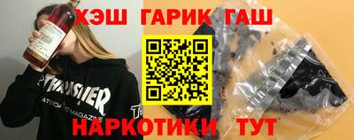гашиш Гатчина
