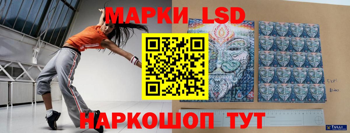LSD-25 экстази ecstasy  ЛСД экстази ecstasy  Вход с VPN  Москва 