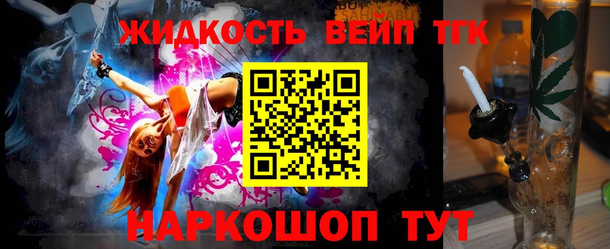 ТГК гашишное масло  Дистиллят ТГК Wax  Москва  Вход с VPN 